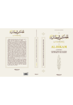 Commentaire des hikam, des épitres et des apartés d'Ibn Ata Allah As-Sakandari-Le Facile-éditions Héritage