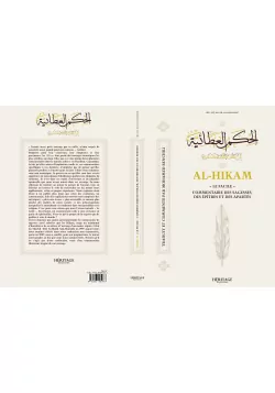 Commentaire des hikam, des épitres et des apartés d'Ibn Ata Allah As-Sakandari - Le Facile - éditions Héritage