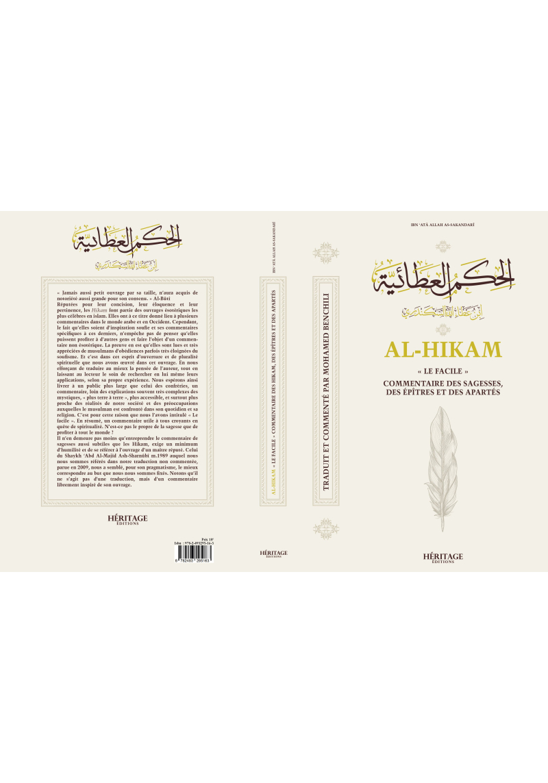 Commentaire des hikam, des épitres et des apartés d'Ibn Ata Allah As-Sakandari - Le Facile - éditions Héritage