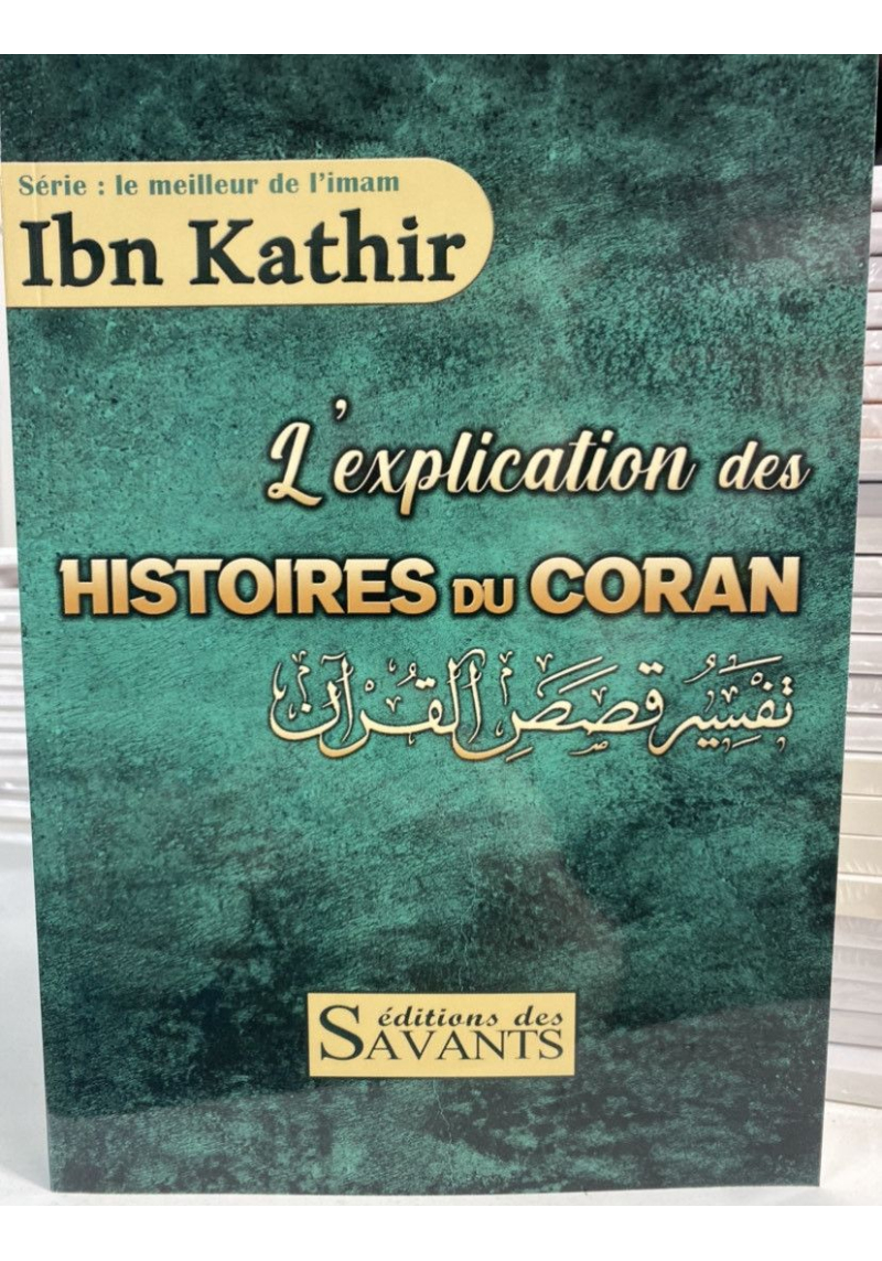 L'explication des histoires du Coran Ibn Kathir - 1