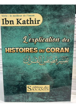 L'explication des histoires du Coran Ibn Kathir - 1