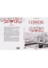 Lebbeik (Pèlerinage de pauvres) Malek Bennabi éditions Héritage - 1