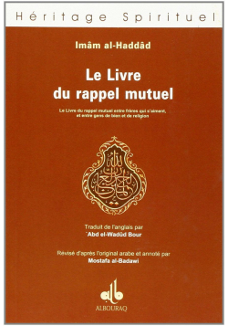 Livre du Rappel Mutuel imam...