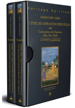 L'éveil des aspirations spirituelles - commentaire des sagesses de Ibn 'Atâ'Allâh - 2 tomes - Bouraq - 1