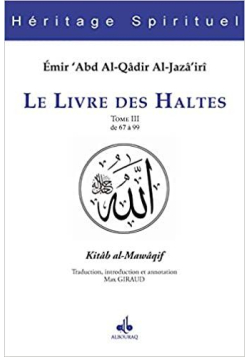 Le livre des Haltes - Tome III - Abd al-Qâdir al-Jazâ'iri - Bouraq