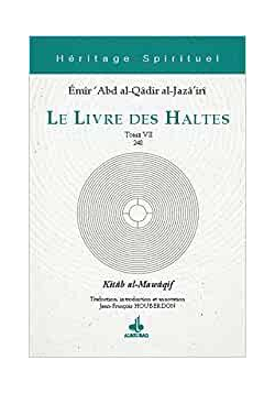 Le Livre des Haltes - Tome VII - Abd al-Qâdir al-Jazâ'iri