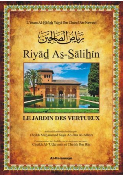 Riyad as-Salihin – Les jardins des vertueux – commentaire Utheymin et ibn Baz - Haramayn