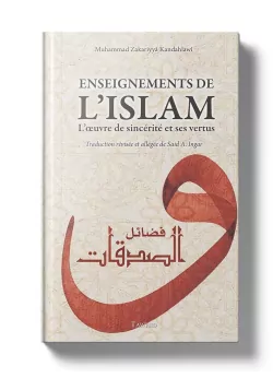 Enseignements de l’Islam - Muhammad Zakariyyâ Kandahlawi - Tawhid