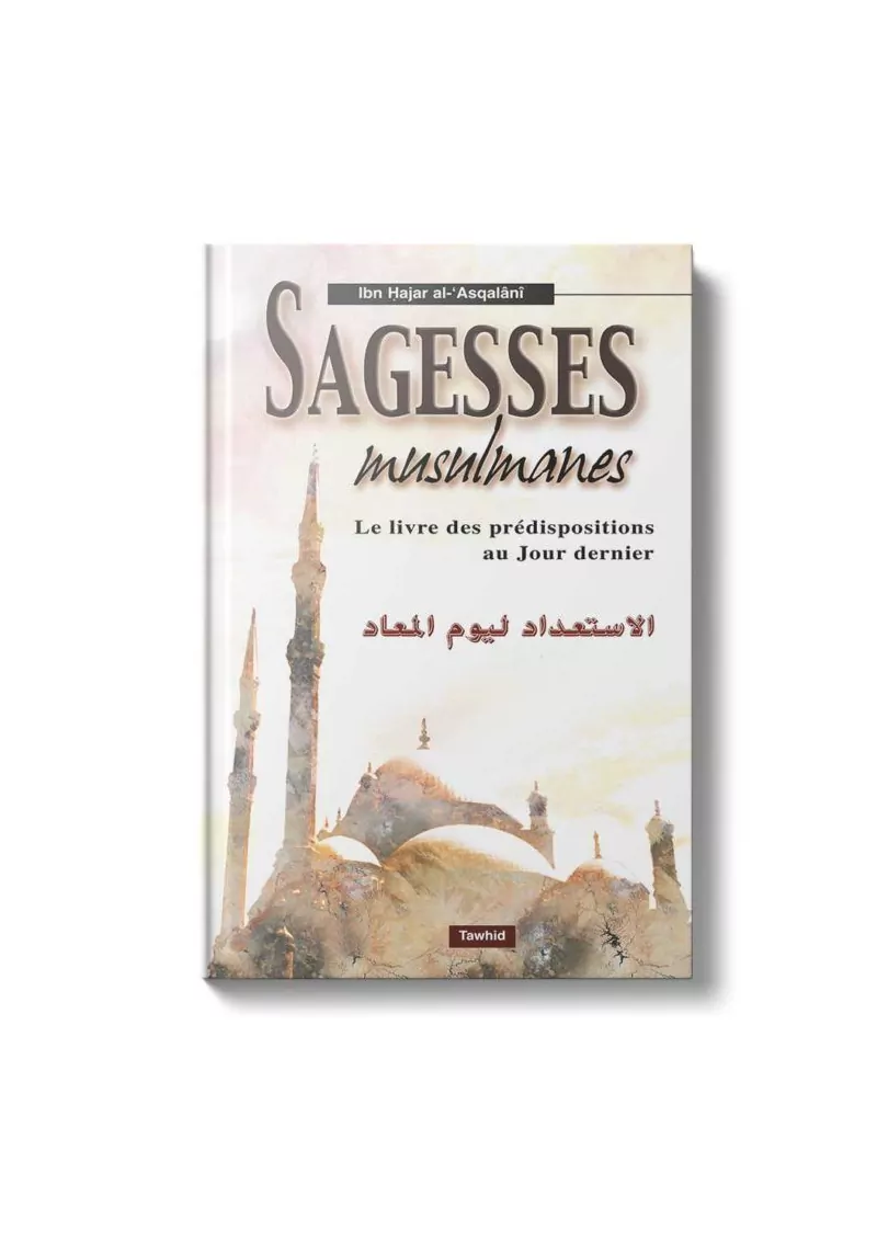 Sagesses musulmanes - Ibn Hajar Al-Asqalanî - Tawhid