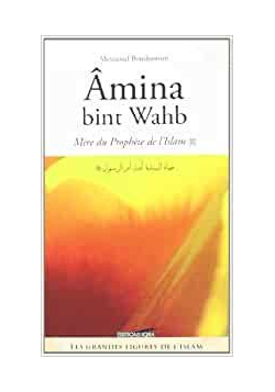 Amina Bint Wahb : Mère du Prophète de l'Islam - Messaoud Boudjenoun - Iqra
