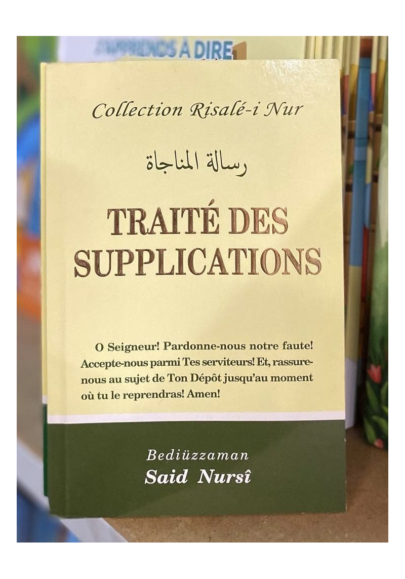 Traité des supplications Risalé-i Nur - Said Nursi - 1