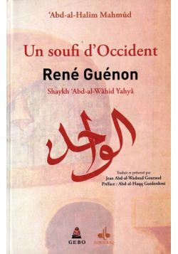 soufi doccident rene guenon