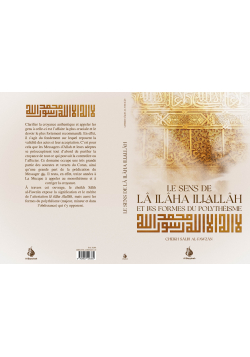 Le sens de lâ ilâha illallâh et les formes du polythéisme - Cheikh Salih al-Fawzan - Al Bayyinah - 1