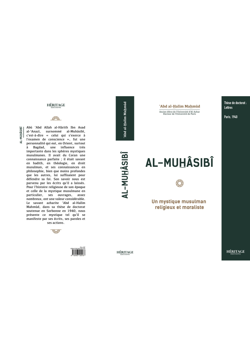 Al-Muhasibi : un mystique musulman religieux et moraliste - Héritage