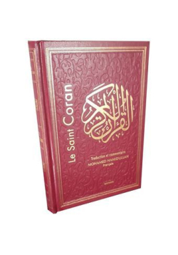Le Saint Coran - traduction intégrale en Français accompagnée de commentaires - Muhammad Hamidullah - Bachari - 1