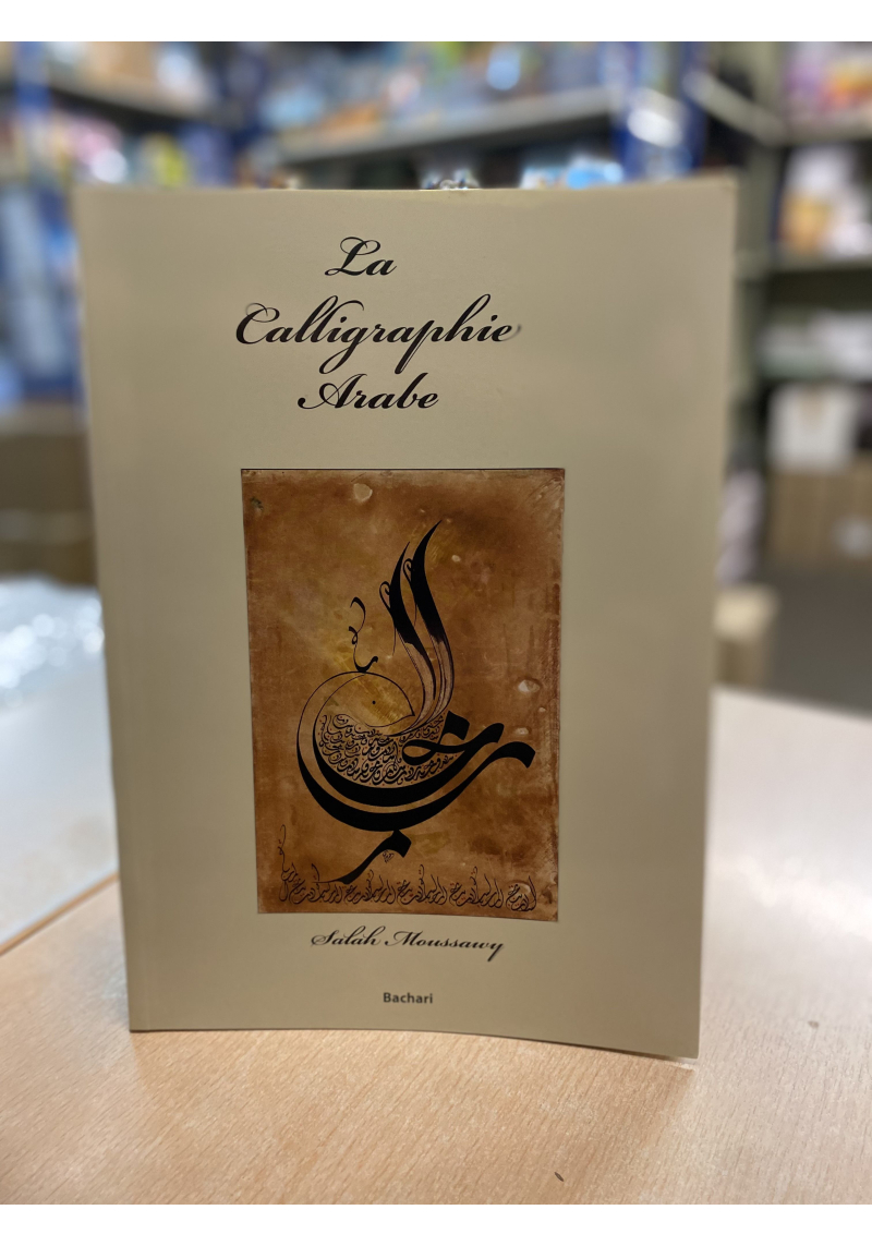 La calligraphie arabe - Salah Moussawy - Bachari - 1