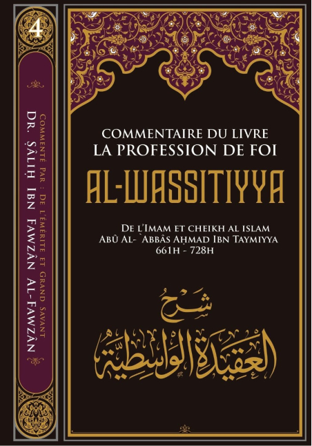 Commentaire du Livre la profession de foi Al Wassitiyya - al Fawzan - ibn Badis - 1