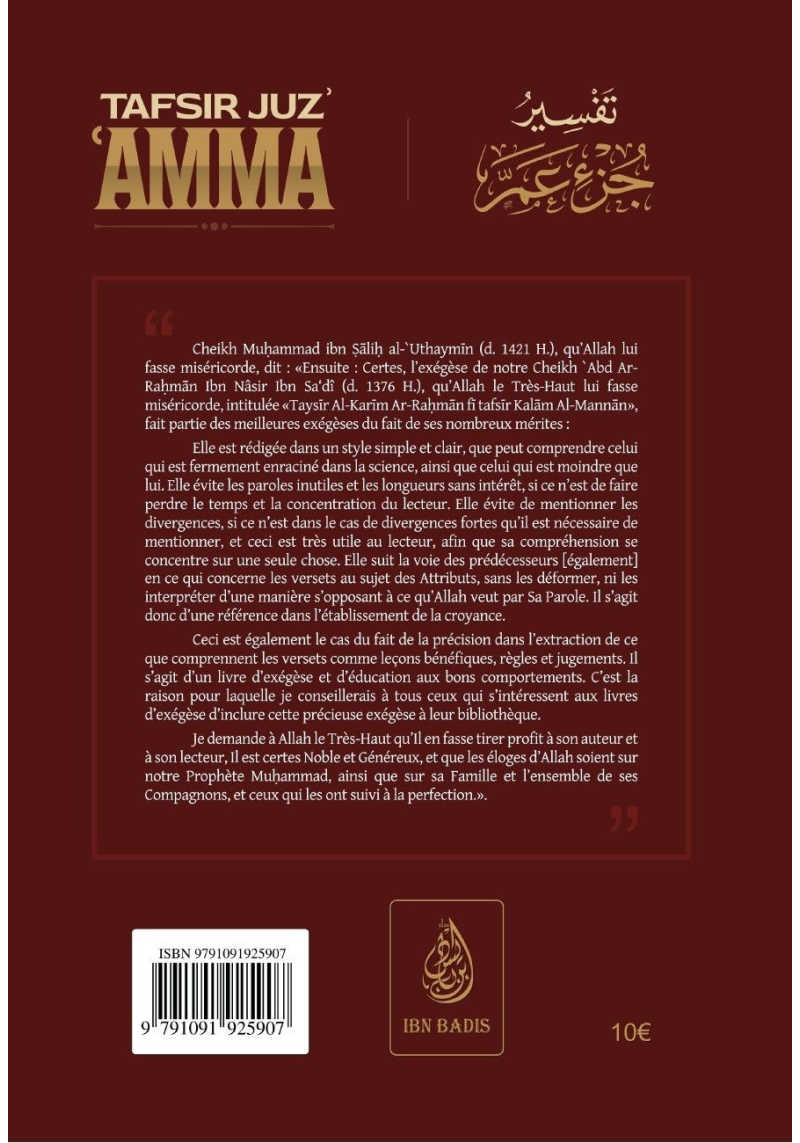 Tafsir Juz amma - la trentième partie du Coran - Ibn Sa'di - ibn Badis éditions - 2
