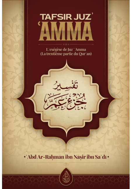 Tafsir Juz amma - la trentième partie du Coran - Ibn Sa'di - ibn Badis éditions - 1