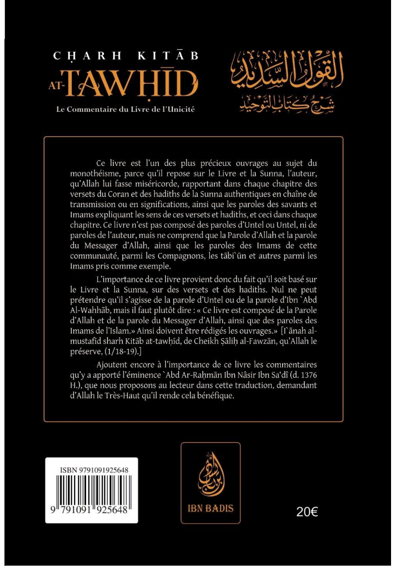 Chahr kitab at Tawhid - Le commentaire du livre de L’Unicité - ibn Sa'di - ibn Badis - 2