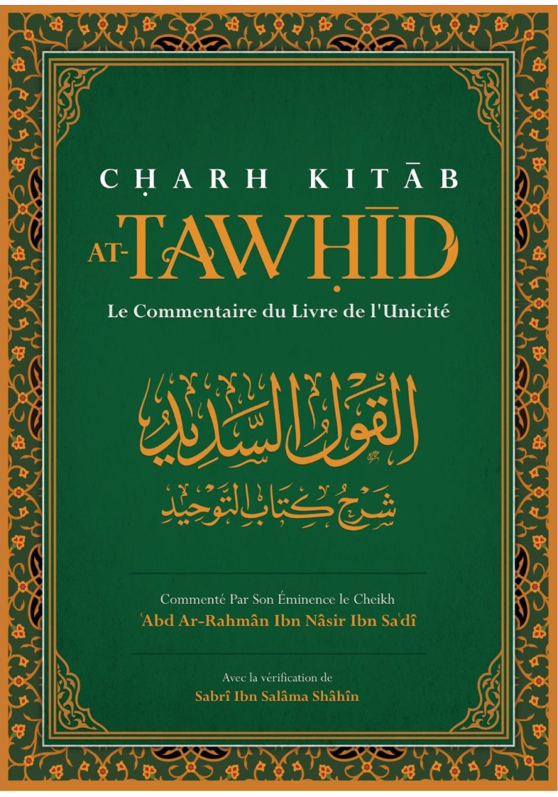Chahr kitab at Tawhid - Le commentaire du livre de L’Unicité - ibn Sa'di - ibn Badis - 1