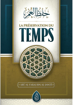 La préservation du temps - Ibn Al Jawzi