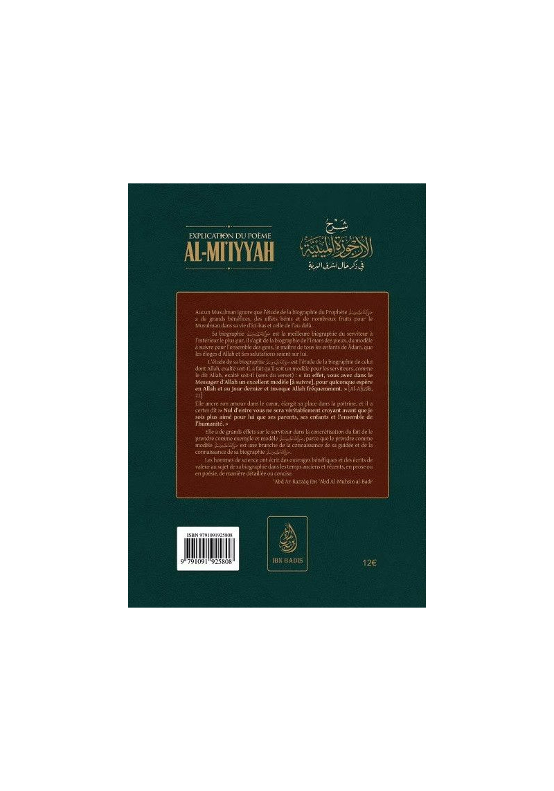 Explication du poème Al Mi'iyyah - Abd ar-Razzaq al Badr - Ibn Badis - 2