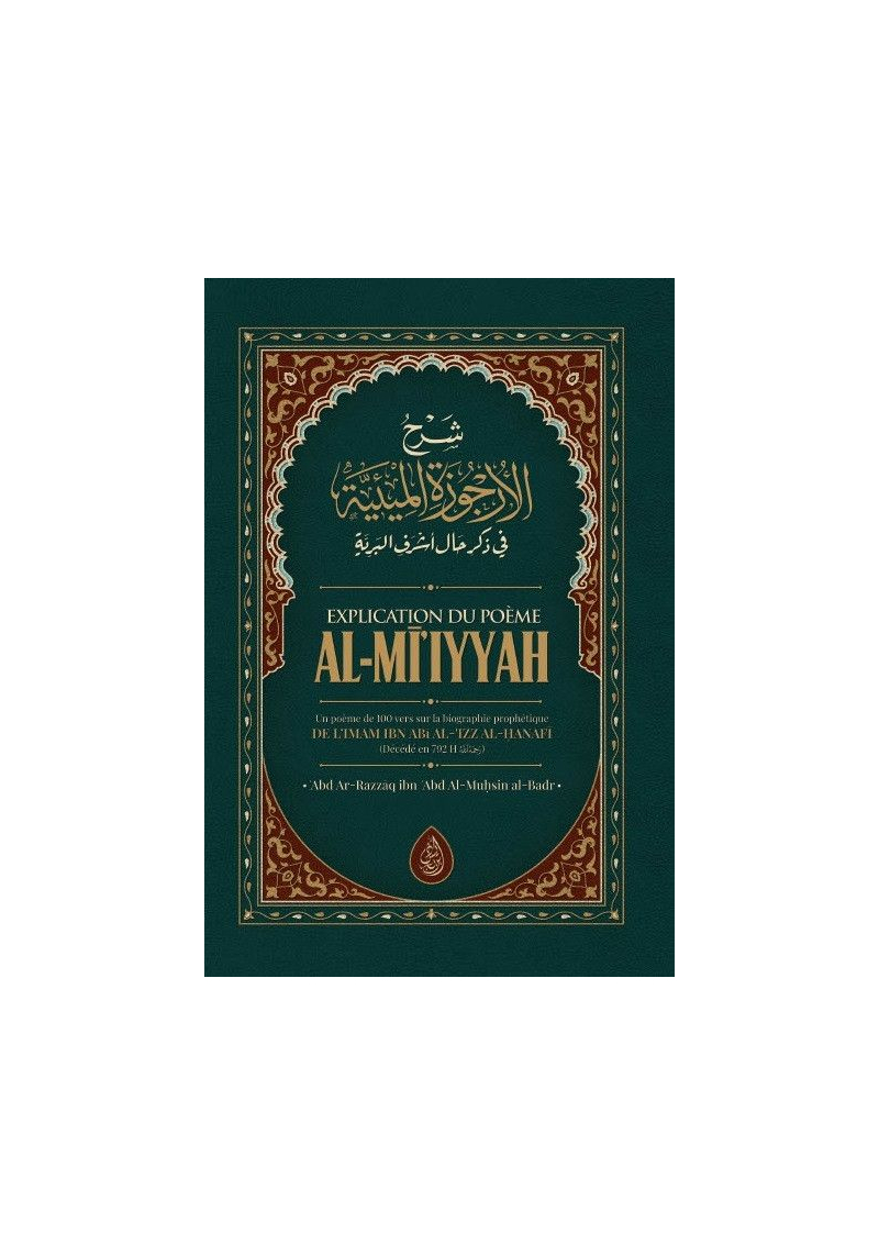 Explication du poème Al Mi'iyyah