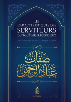 Les caractéristiques des serviteurs du Tout Miséricordieux