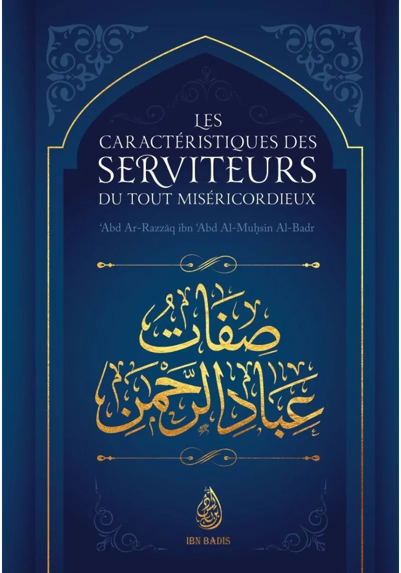 Les caractéristiques des serviteurs du Tout Miséricordieux