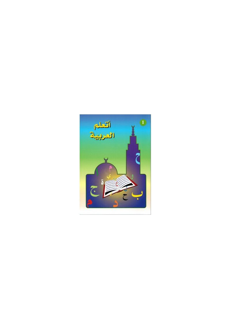 Pack méthode langue arabe de la Madrassah - 3 volumes - 1