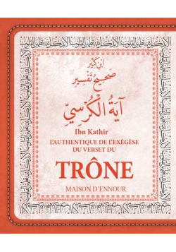 L’authentique de l’Exégèse du verset du Trône (tafsir) - Ennour - 1