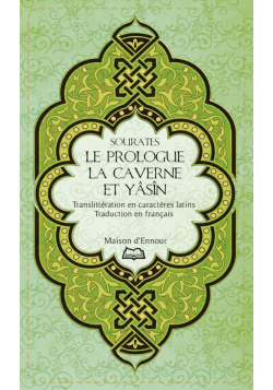 Sourates Le Prologue, la Caverne et Yasîn - Ennour