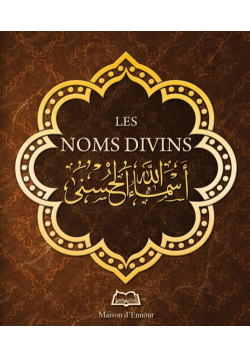 Les Noms Divins - Muhammad Iqbâl Siddîqî - 1
