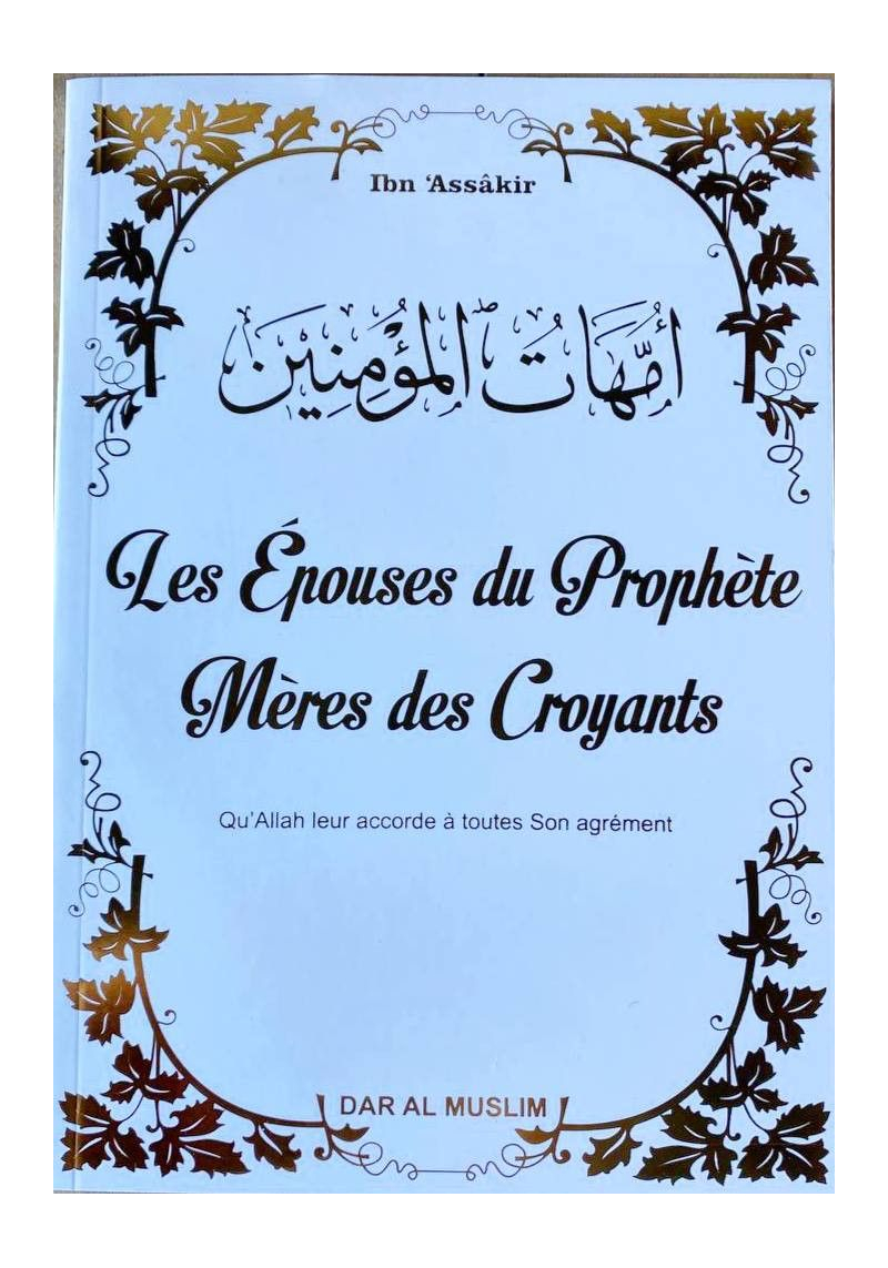 Les Épouses du Prophète : Mères des Croyants - Ibn 'Assâkir - Dar Al Muslim