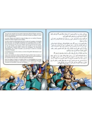 Le grand livre des Conquérants et Héros de l'Islam - Orientica - 3