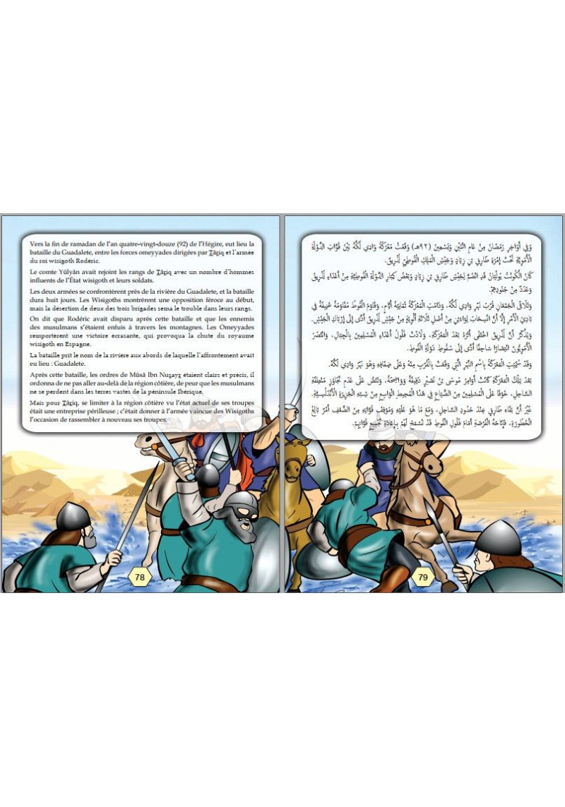 Le grand livre des Conquérants et Héros de l'Islam - Orientica - 3