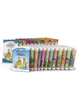 Pack Al-Arabiyyah bayna yadayk (L'arabe entre tes mains) - 12 volumes - Enfants - 1