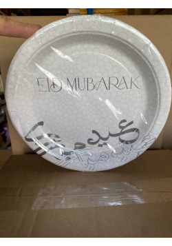 Lot de 6 assiettes Eid Mubarak - Argent ou Or - 1