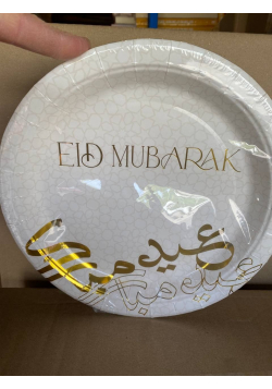 Lot de 6 assiettes Eid Mubarak - Argent ou Or - 2
