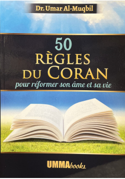 50 règles du Coran pour réformer son âme et sa vie - UmmaBooks - 1
