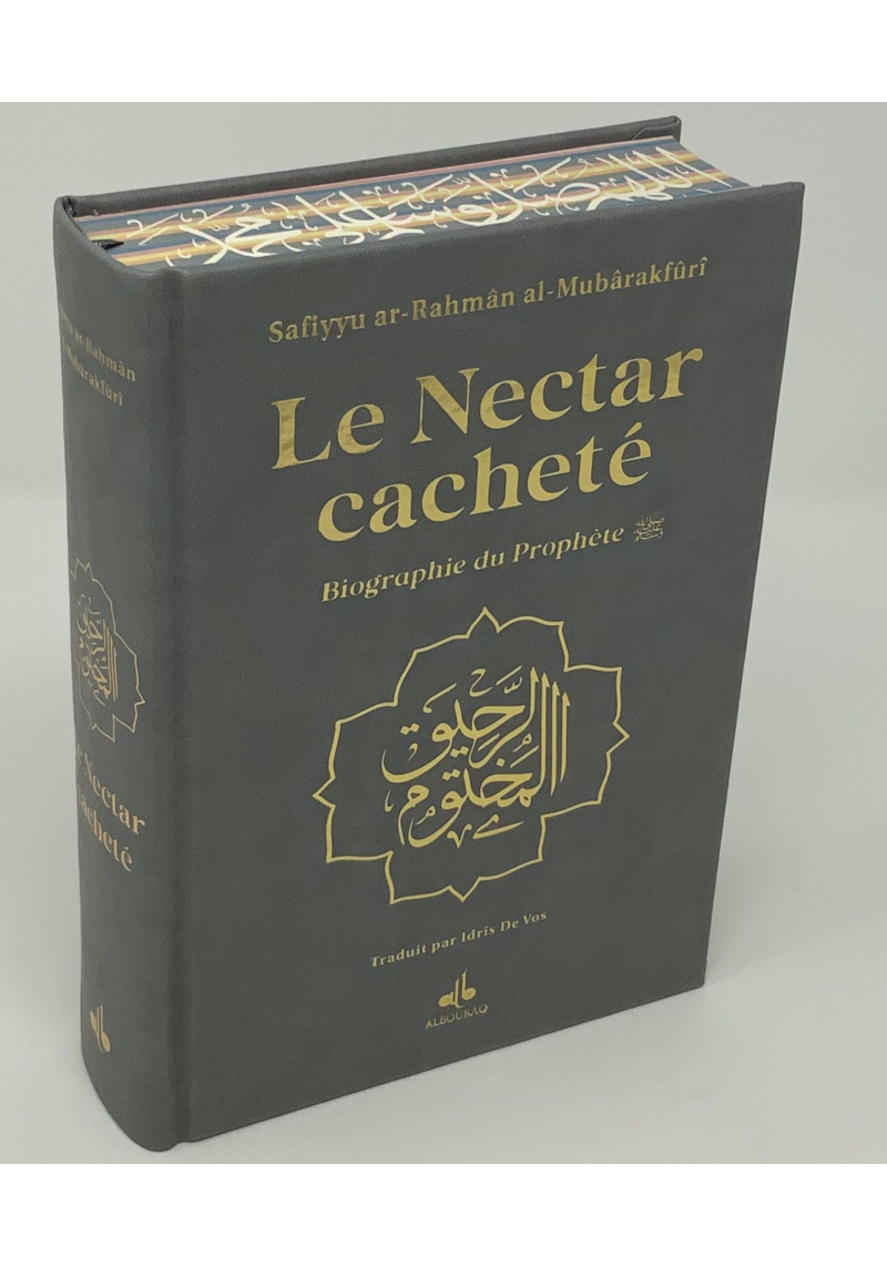 Le Nectar Cacheté - Biographie du Prophète Muhammad - dorée - Mubarakfuri - Bouraq - 4