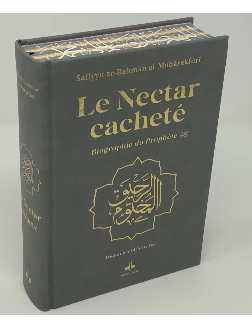 Le Nectar Cacheté - Biographie du Prophète Muhammad - dorée - Mubarakfuri - Bouraq - 4 Le Nectar Cacheté - Biographie du Prophète Muhammad - dorée - Mubarakfuri - Bouraq - 4