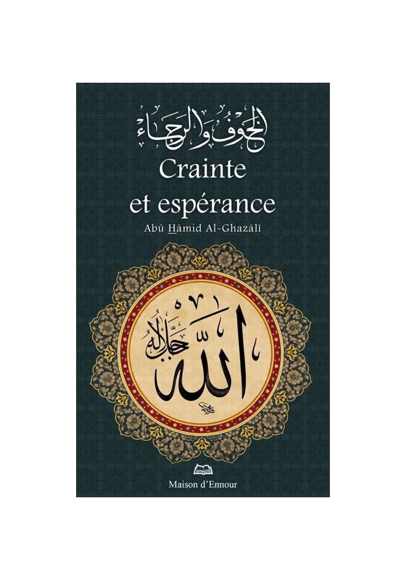 Crainte Et Esperance Abu Hamid Al Ghazali