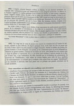 Le jeune musulman - organe des jeunes de l'association des Oulamas musulmans d'Algérie - Alem el Afkar - 3