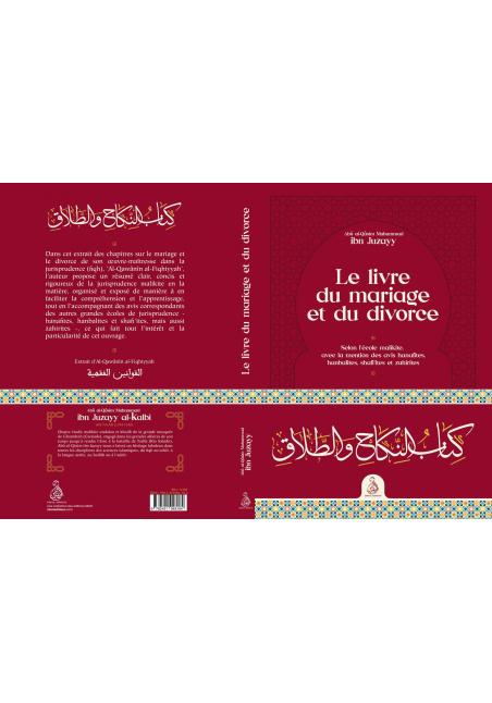 Le livre du mariage et du divorce – Ibn Juzayy - collection Dâr al-Andalus