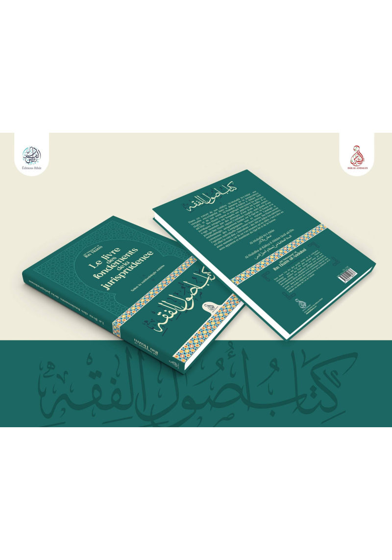 Le livre des fondements de la jurisprudence – Ibn Hazm