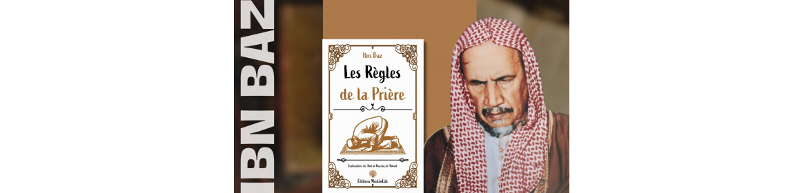 Livres du Cheikh Ibn Baz