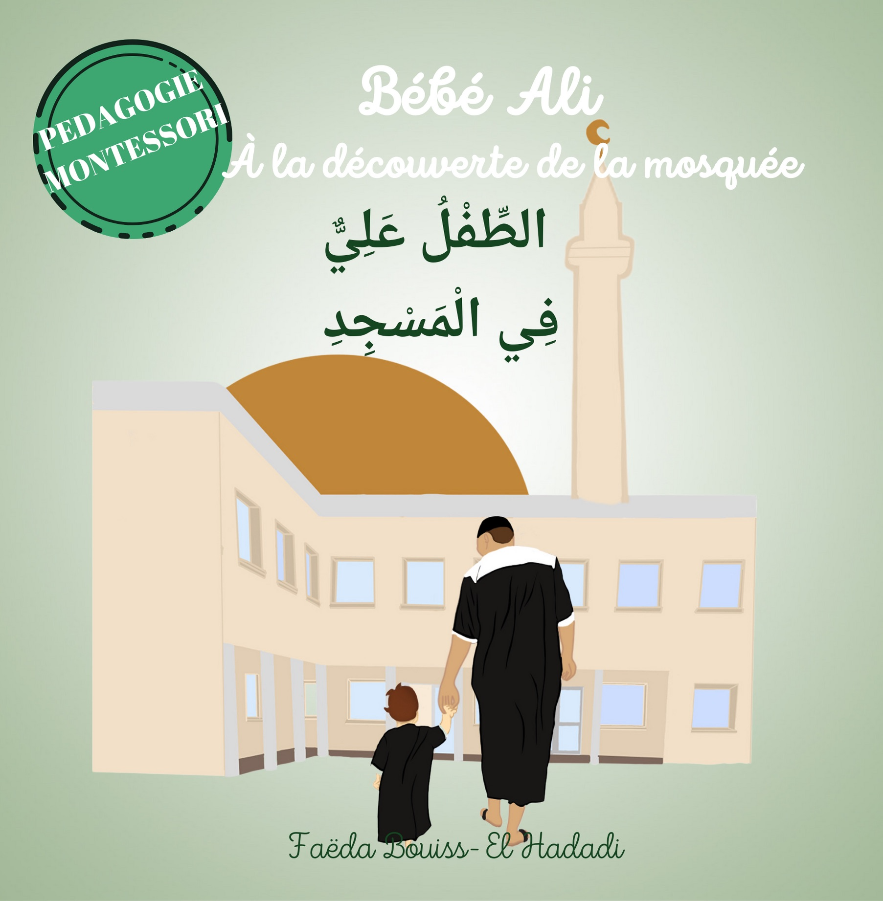 Bébé Ali à la découverte des premières invocations (livre sonore) -  Pédagogie Montéssori