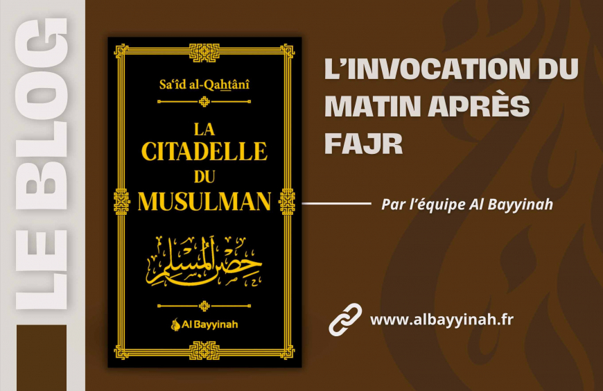Invocations du matin après Fajr : quelles dou‘a réciter ?